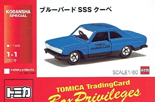 Tomica Trading Cards | Tomica Wiki | Fandom