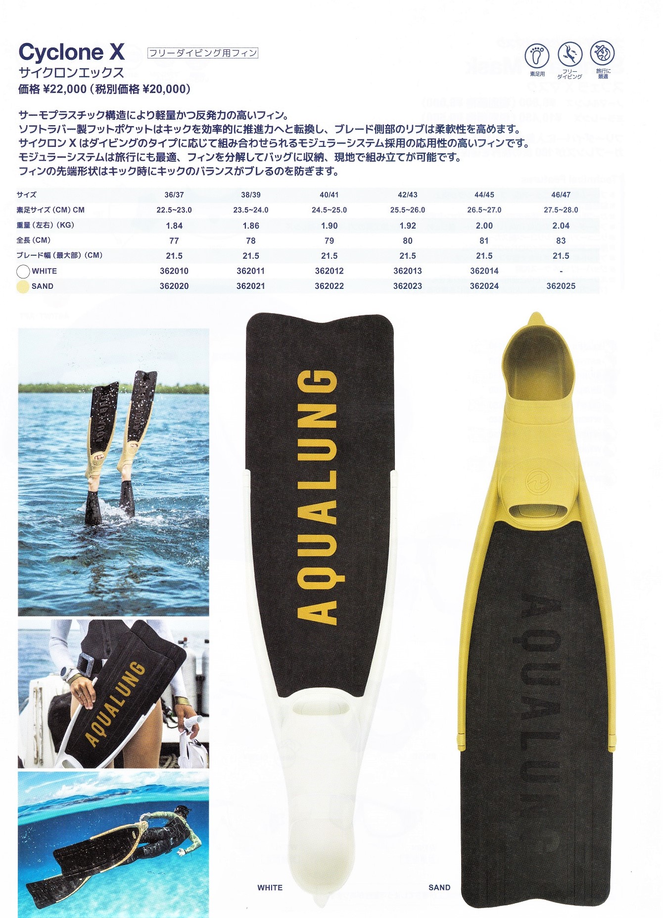 格安にてダイビング器材販売中！ダイブコンピューター,重器材セット