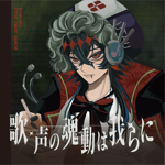 雪歌ユフ - Vocaloid Database