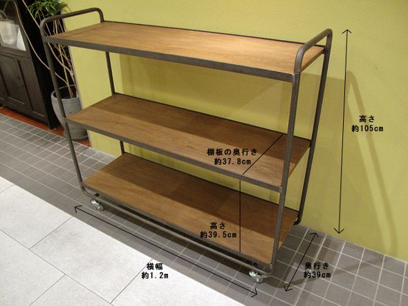 a.depeche socph shelffing wagon 03 / アデペシュ ソコフ シェルフ