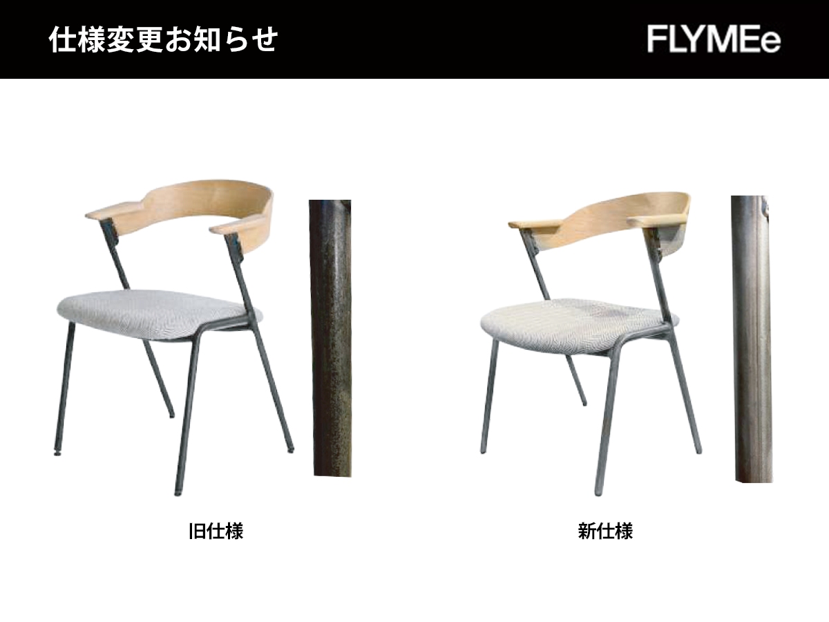 a.depeche danis short arm chair WN PU / アデペシュ ダニス ショート