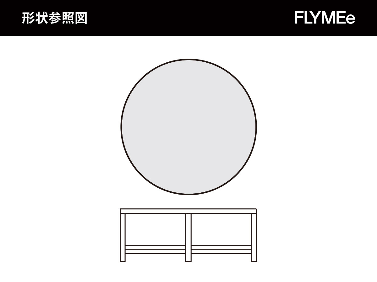 広松木工 CORNICE / ひろまつもっこう コルニーチェ センターテーブル
