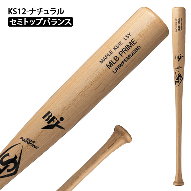 2026モデル】ルイスビルスラッガー 硬式 木製バット MLB PRIME
