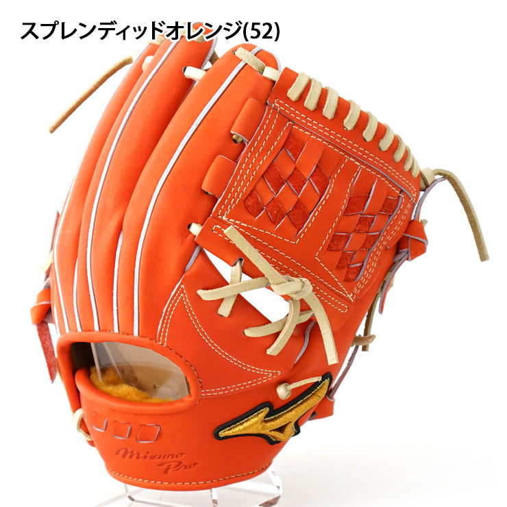 2023モデル】ミズノプロ 硬式 グローブ グラブ 内野手用 ウェブ下