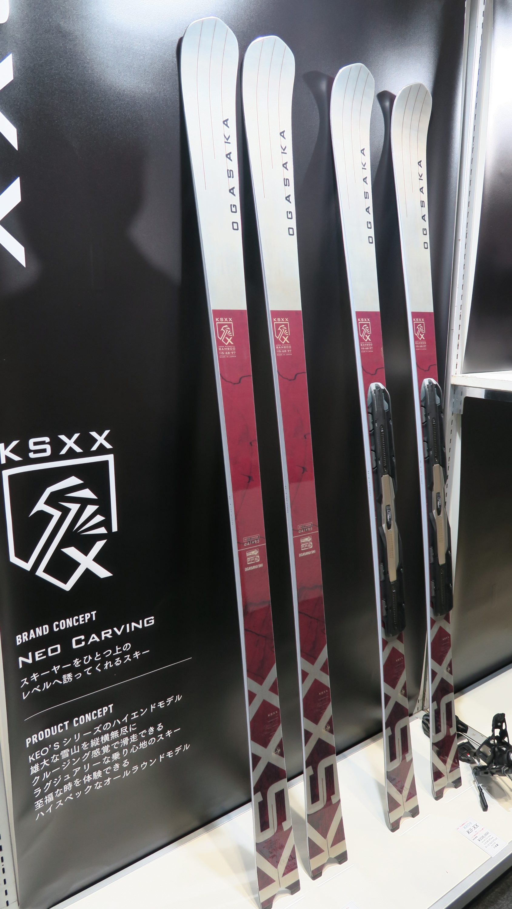 スキー 170 OGASAKA E-TURN FX FRONT LEAD 170 OGASAKA E-TURN FX