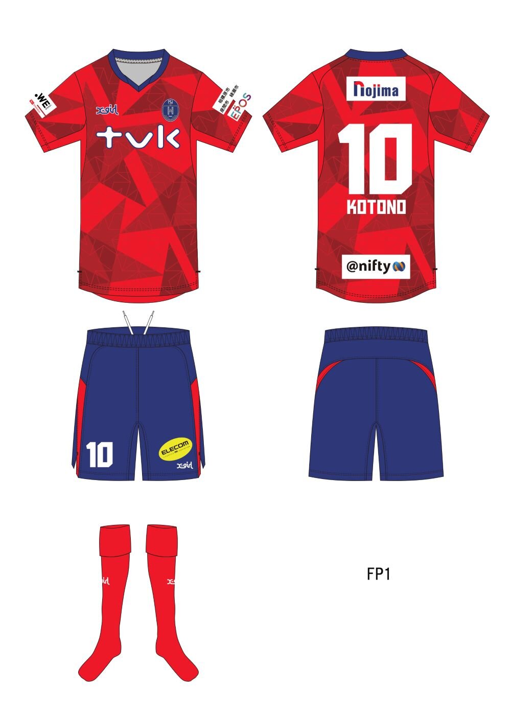 2024-25シーズンユニフォームデザインおよび、ユニフォームスポンサー