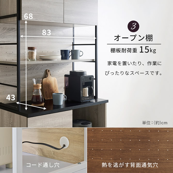 ヴィンテージ木目調キッチンラック スライド棚付食器棚｜激安