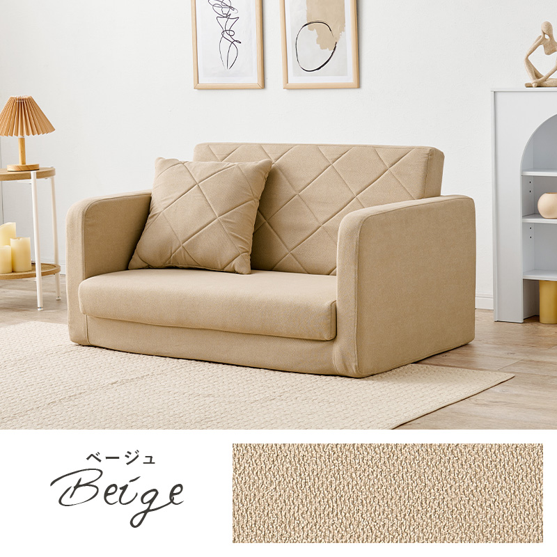 便利な2WAY！コンパクトソファーベッド｜激安インテリア家具の通販