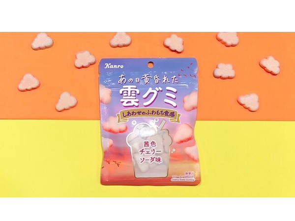 カンロから「あの日黄昏れた雲グミ」＆「いちご大福？あめ」が登場