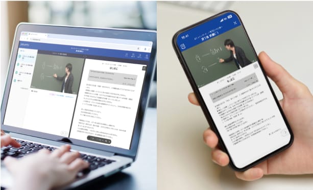高1｜スタディサプリ高校講座｜神授業、4万本