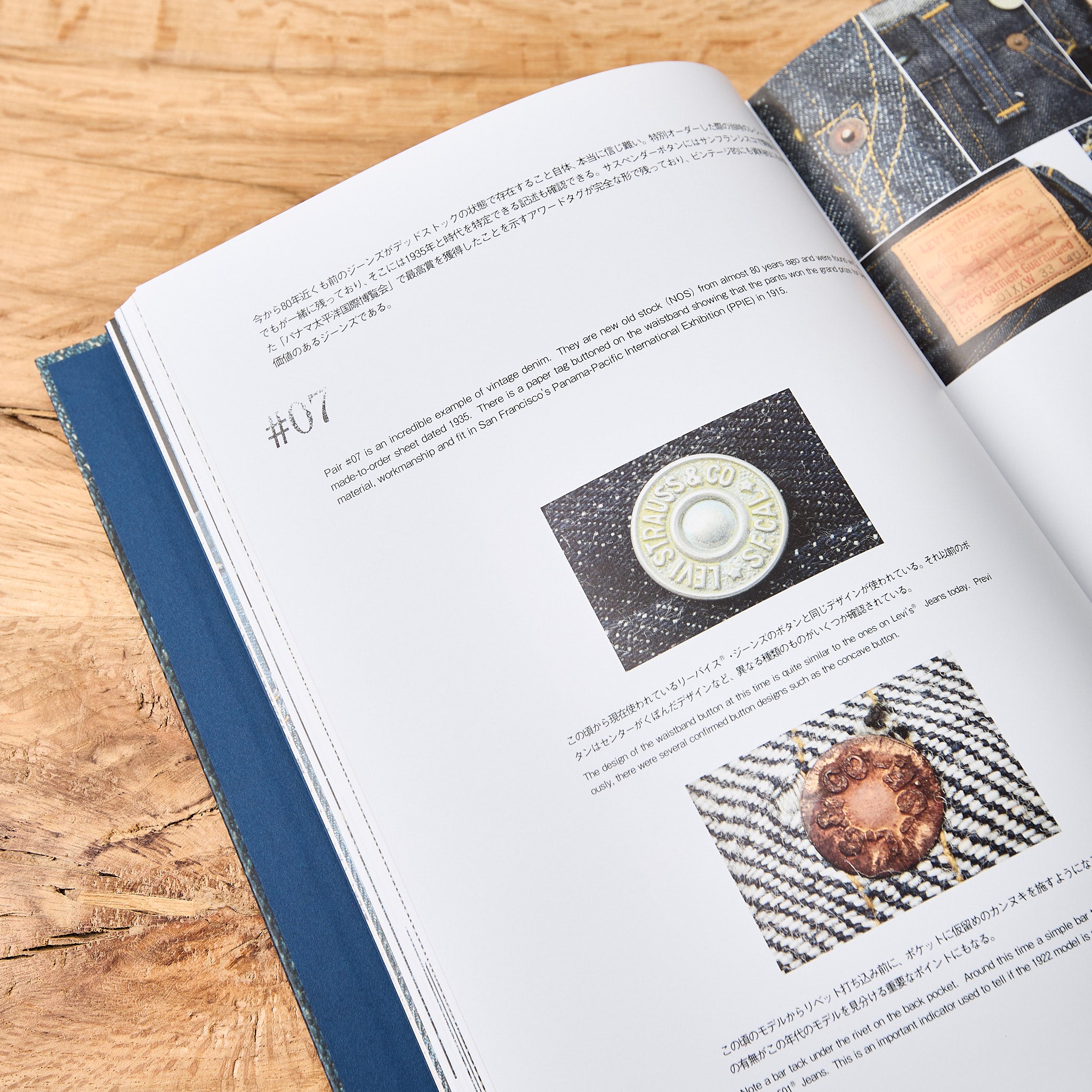 the 501xx – a collection of vintage jeans – stuf|f-official