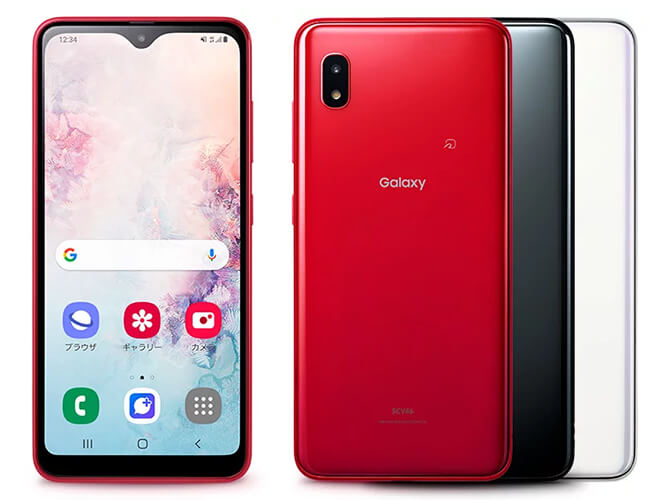 Galaxy A20 SCV46 UQmobile Samsung の買取価格｜スマホ売却はスマカリ