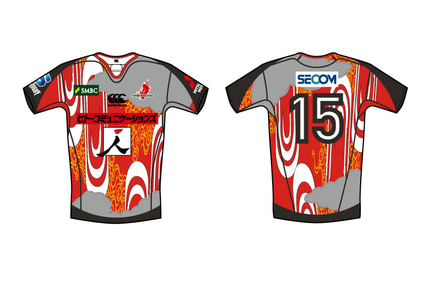 SUNWOLVES オーセンティックジャージ】期間＆数量限定 受注販売のご案内