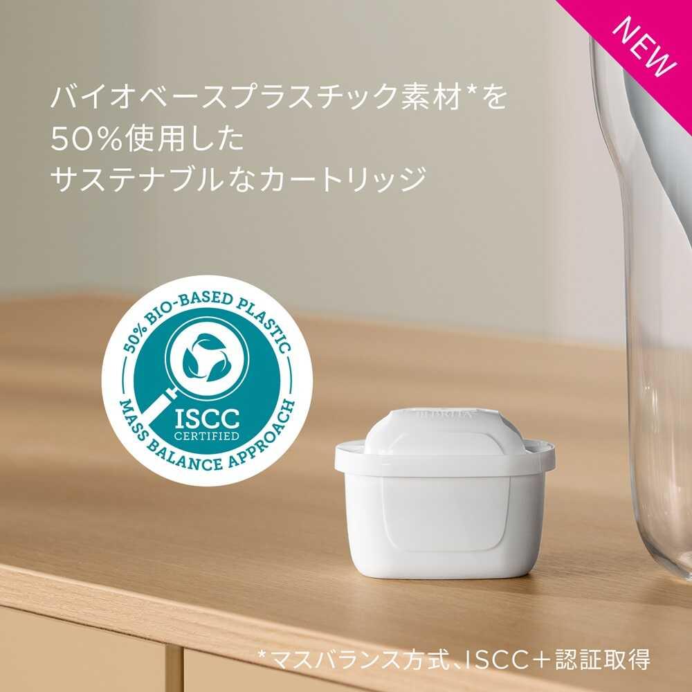 BRITA ブリタ マクストラプロピュアパフォーマンス交換用フィルター 3個