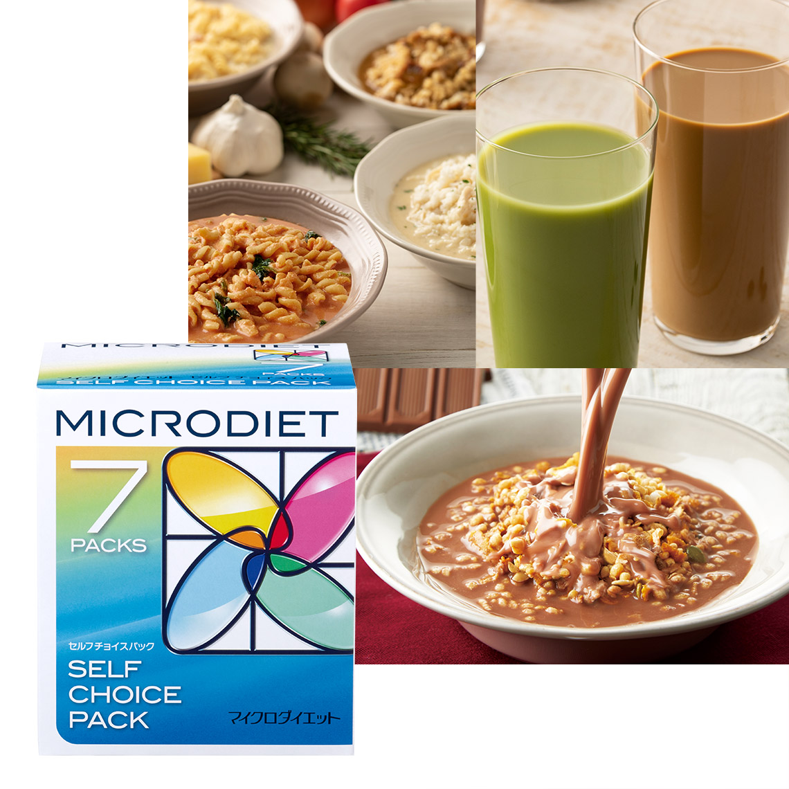 マイクロダイエット ドリンクミックスパック14食｜栄養バランスと