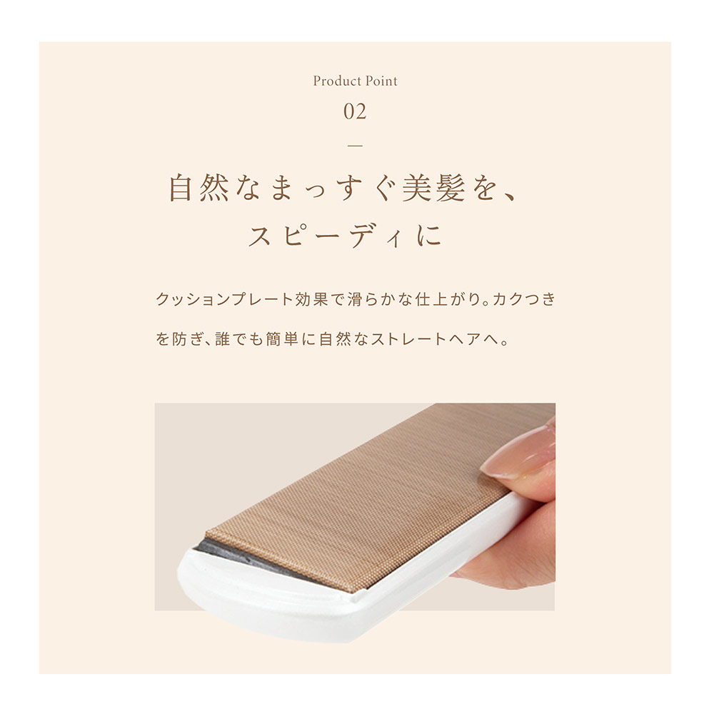 KINUJO KINUJO ストレートアイロン DS200 / キヌージョ | 家具・家電の