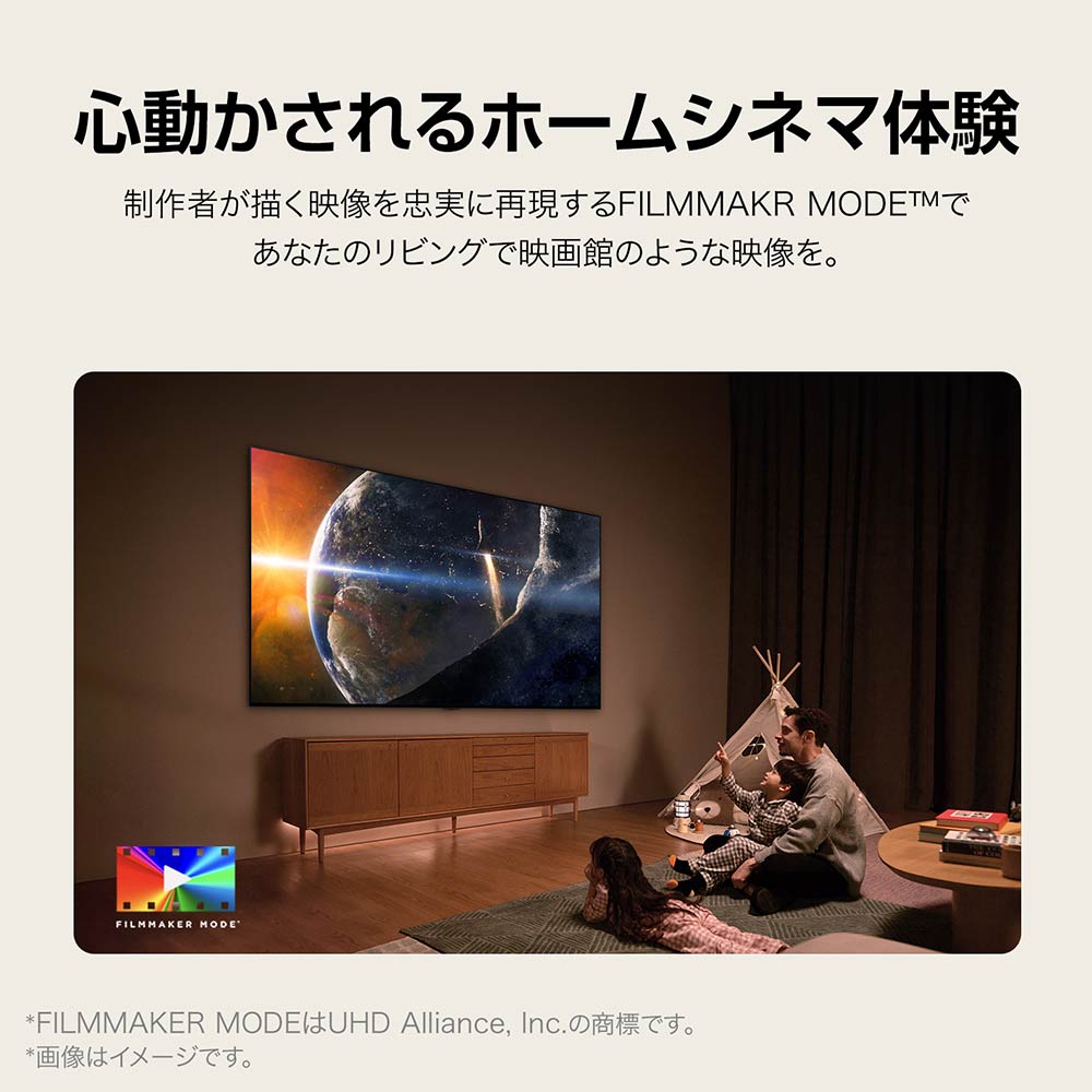 LG LG 75V型 4K液晶テレビ(75UT8000PJB) / エルジー | 家具・家電の