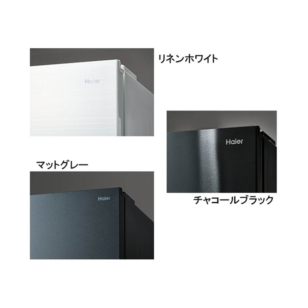 Haier Haier 286L 3ドア冷蔵庫 JR-CV29C (右開き) / ハイアール | 家具