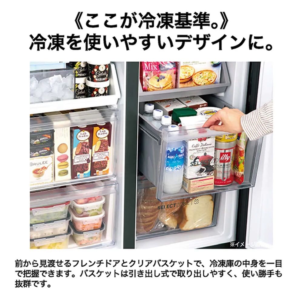 Haier Haier 470L 4ドア 冷凍冷蔵庫 JR-GX47B (観音開き) / ハイアール