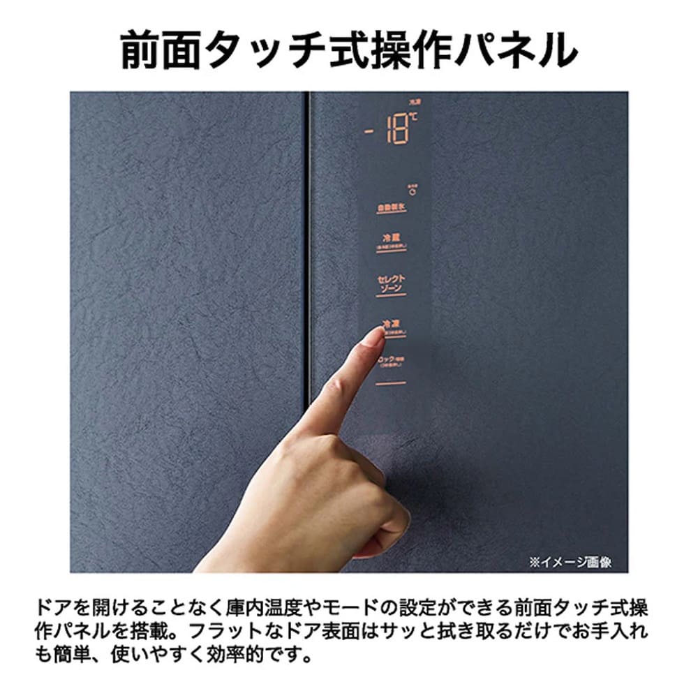 Haier Haier 470L 4ドア 冷凍冷蔵庫 JR-GX47B (観音開き) / ハイアール