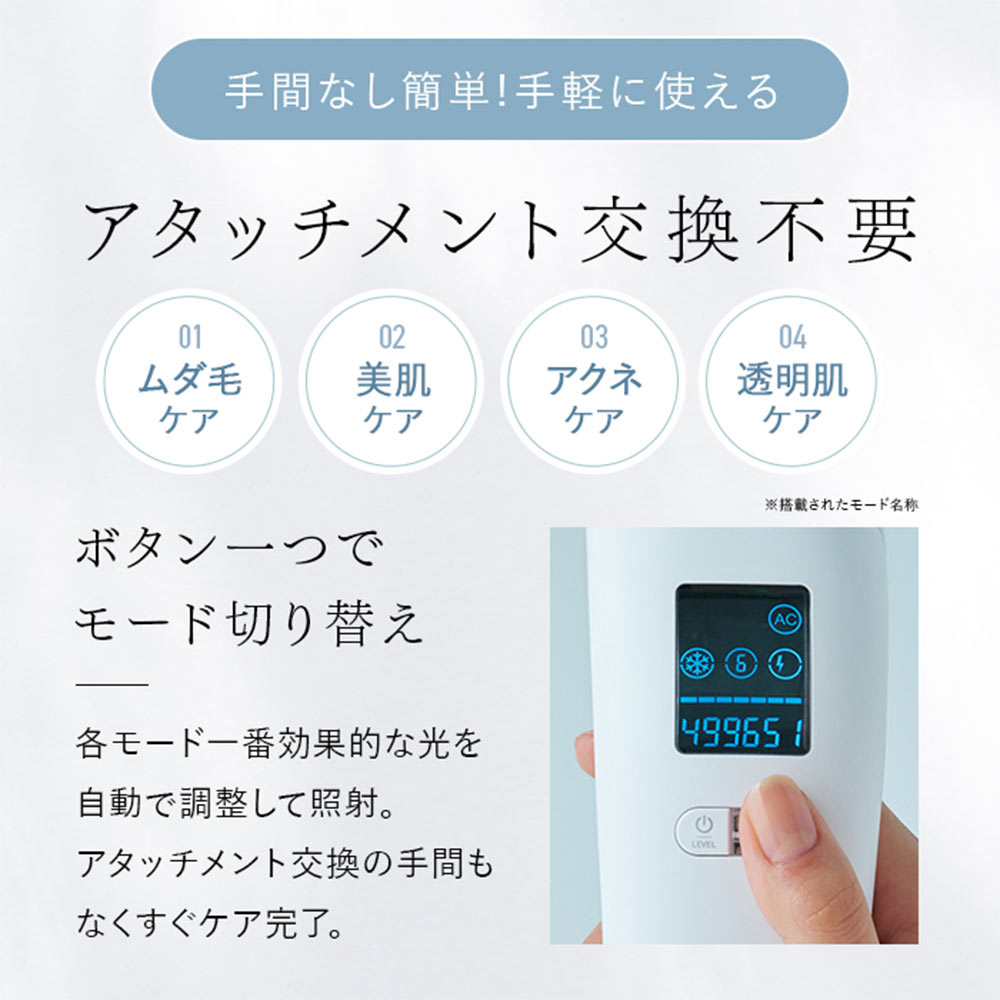 STELLA BEAUTE STELLA BEAUTE IPL&LED光美容器 SB-IFD03 / ステラ