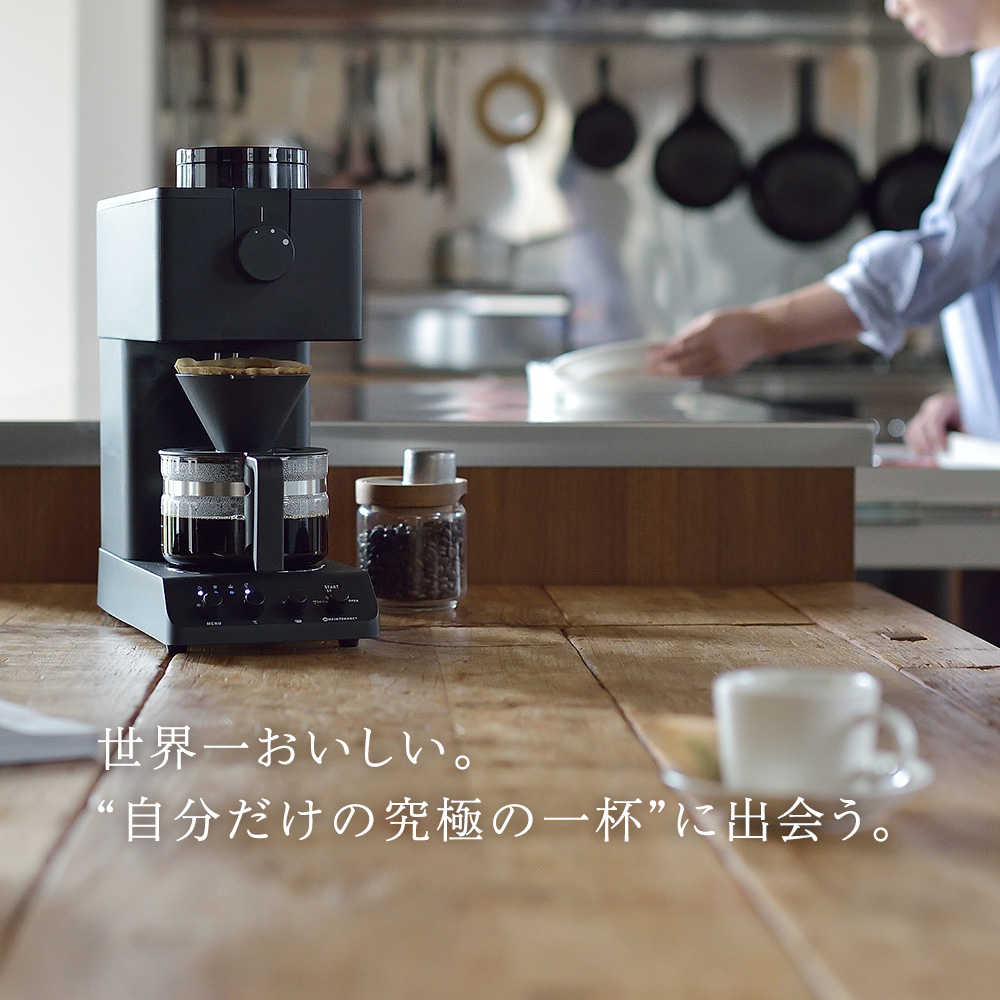 TWINBIRD TWINBIRD 全自動コーヒーメーカー CM-D457 / ツインバード