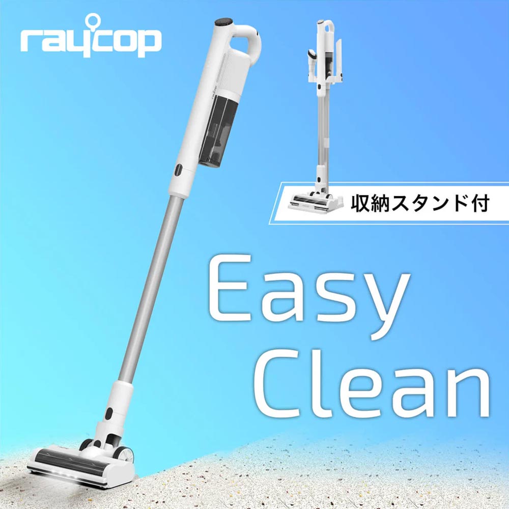 RAYCOP RAYCOP コードレススティッククリーナー イージークリーン ROV