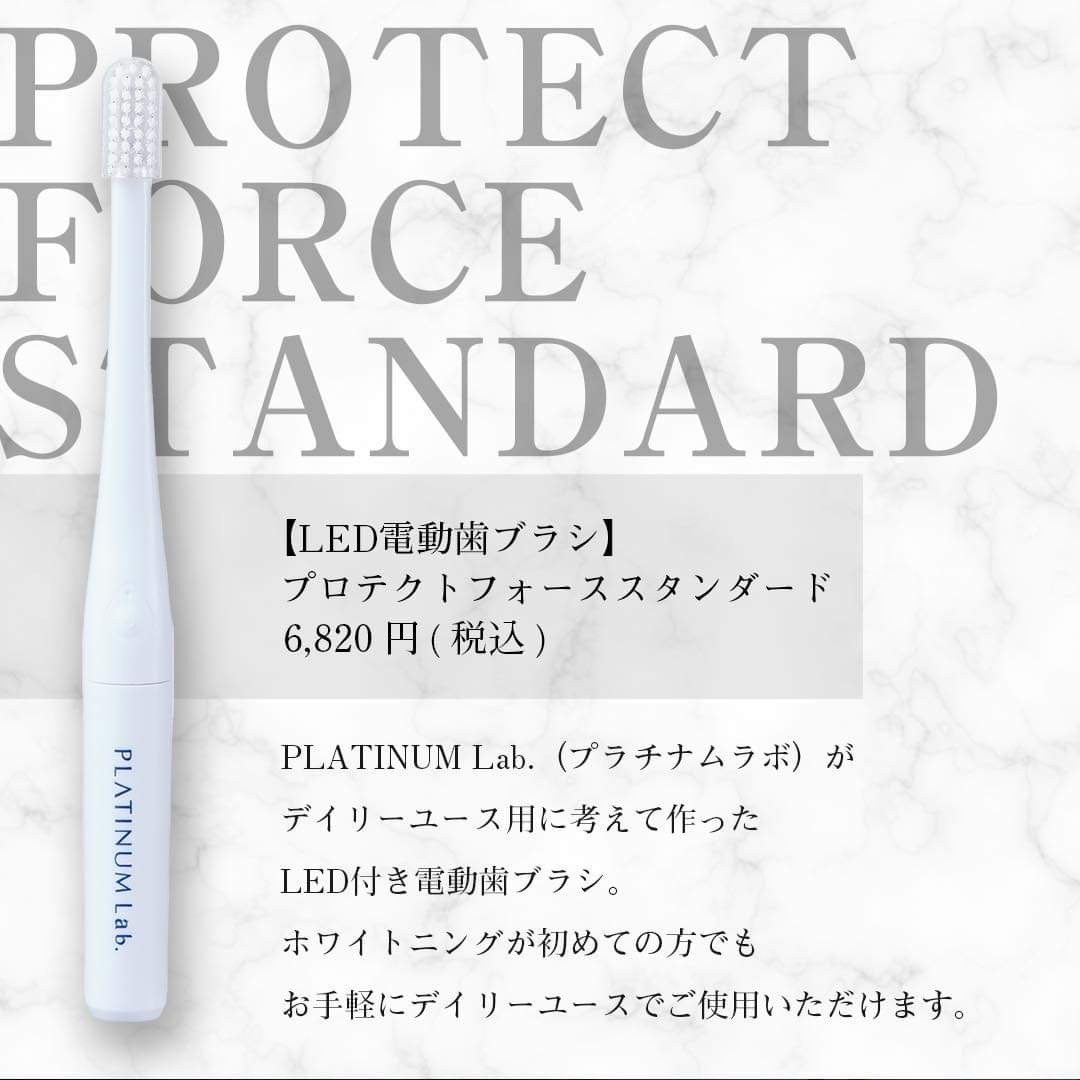PLATINUM Lab – SUIREN SELECT STORE