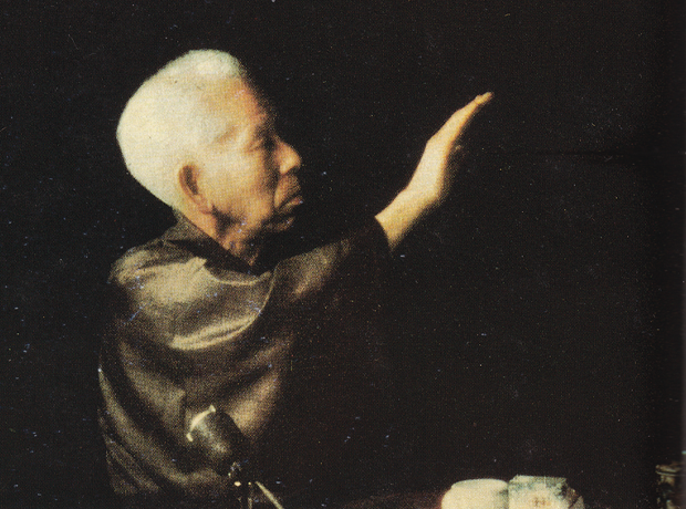 山と水」 岡田茂吉師 「青山白水」 真筆 直筆 世界救世教 明主様 MOA