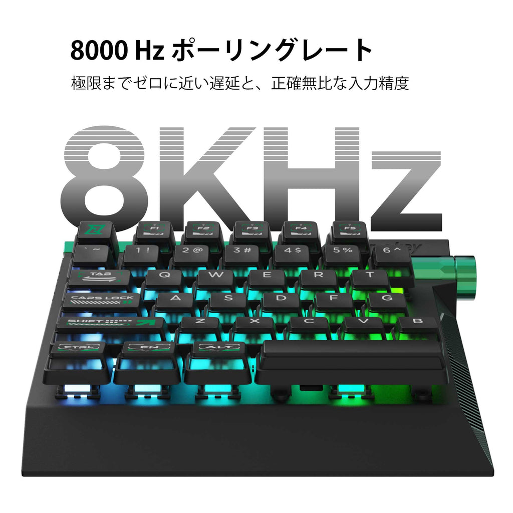 Keychron Lemokey L0 HE 片手用マグネットスイッチ搭載ゲーミング