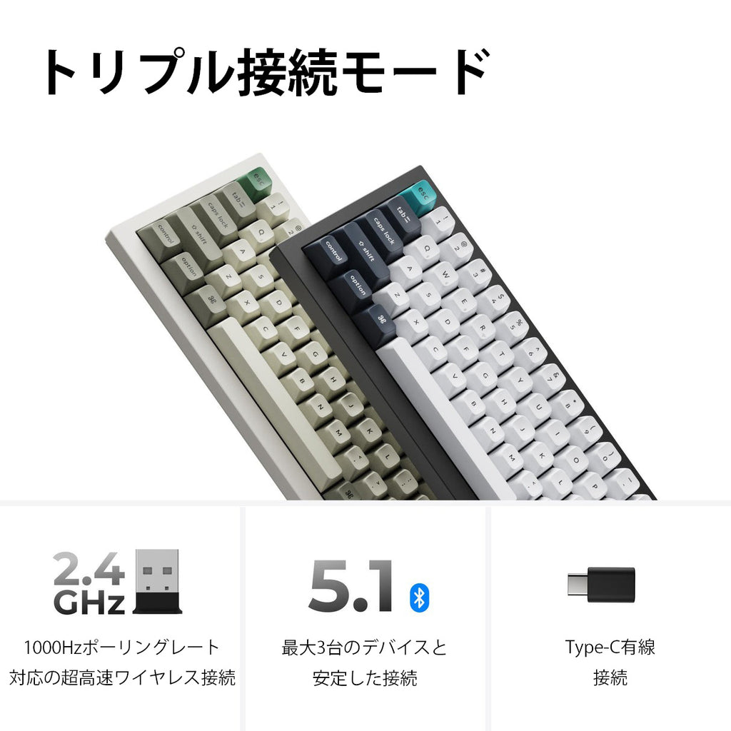 Keychron Q2 Max QMK/VIA ワイヤレス カスタム・メカニカルキーボード