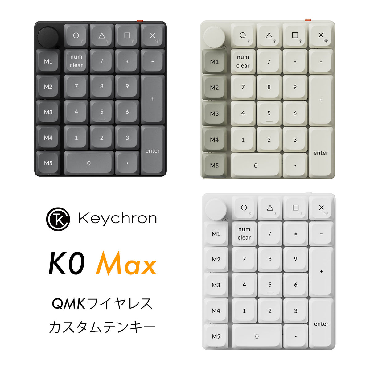 Keychron K0 Max QMKワイヤレスカスタム・テンキー– SUPER KOPEK