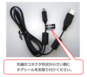 Voice-Trek DS-20をご愛用のお客様へ重要なお知らせ
