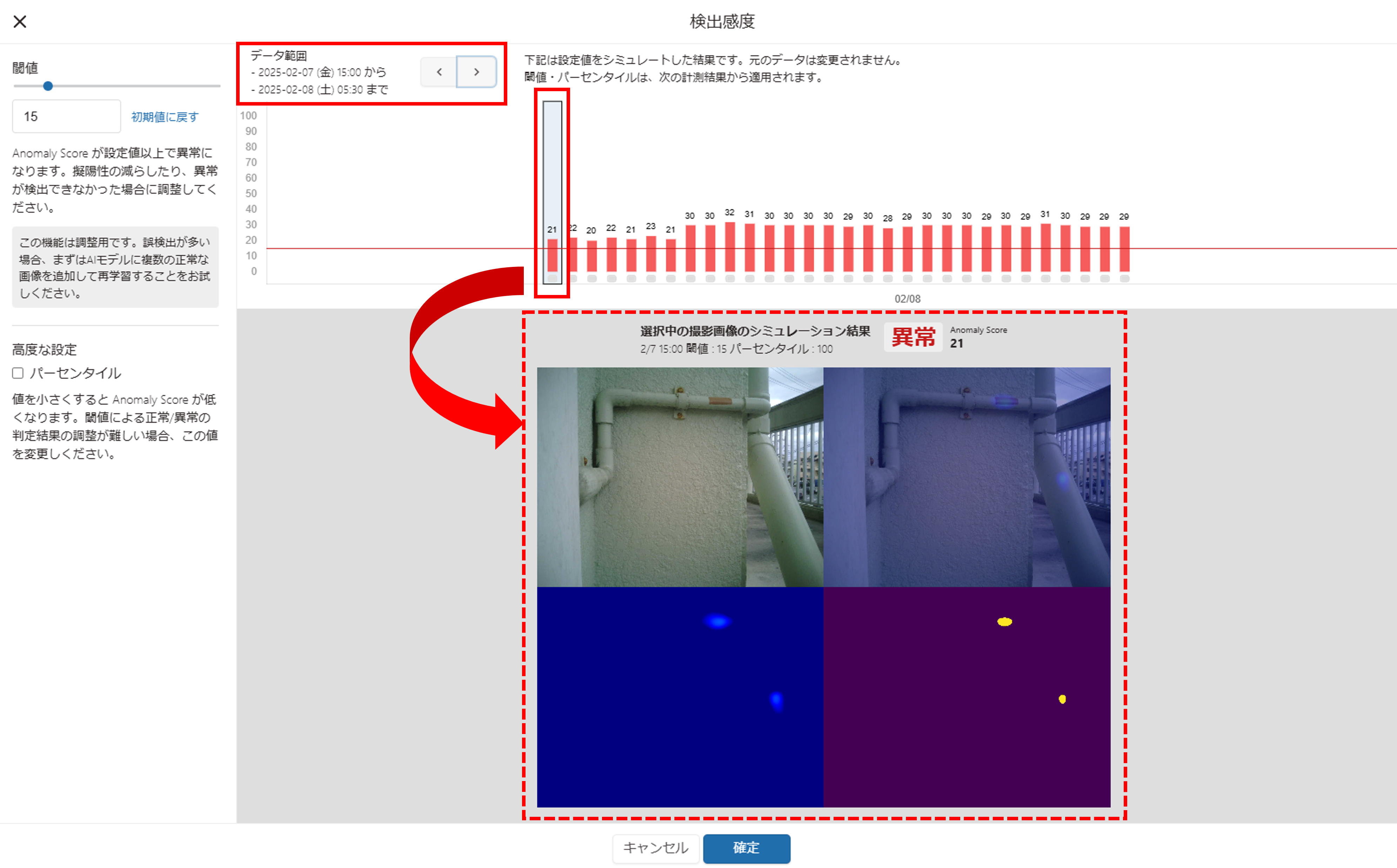 2025/02/17 - LiLz ver. 1.154.0 Released. – LiLz株式会社