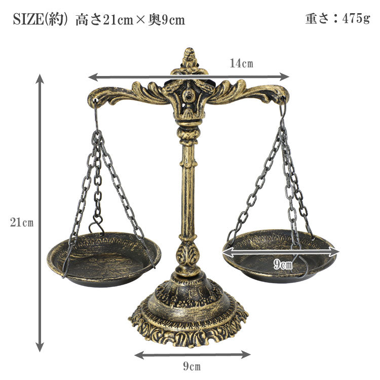 イタリア ザマック 天秤 インテリア 置物 アンティーク クラシカル
